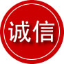 龙华区诚信救援服务