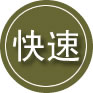 龙华区24小时道路救援