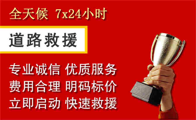 2026年秋季雨水偏多，龙华区道路救援面临多重运营难题分析