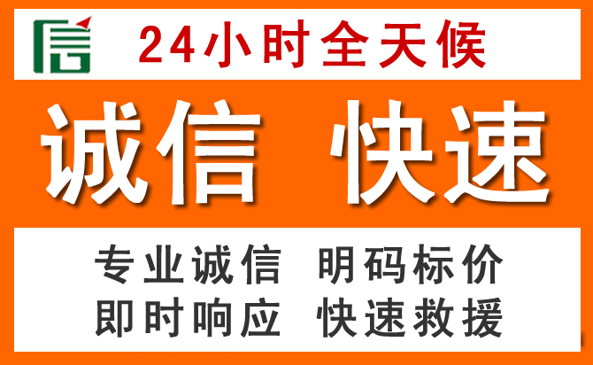 如何制定合理价格策略缓解龙华区道路救援售后压力