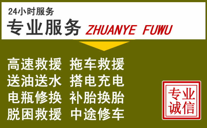新能源汽车保有量攀升，龙华区道路救援行业未来发展新趋势解析